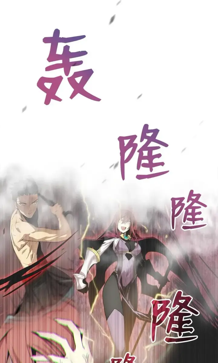 《全裸菜鸟在异世界被摩擦》14 美杜莎图36
