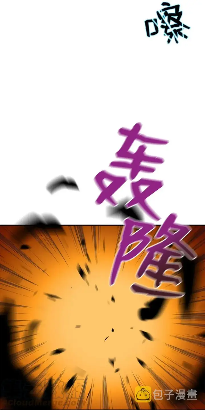 《全裸菜鸟在异世界被摩擦》14 美杜莎图40