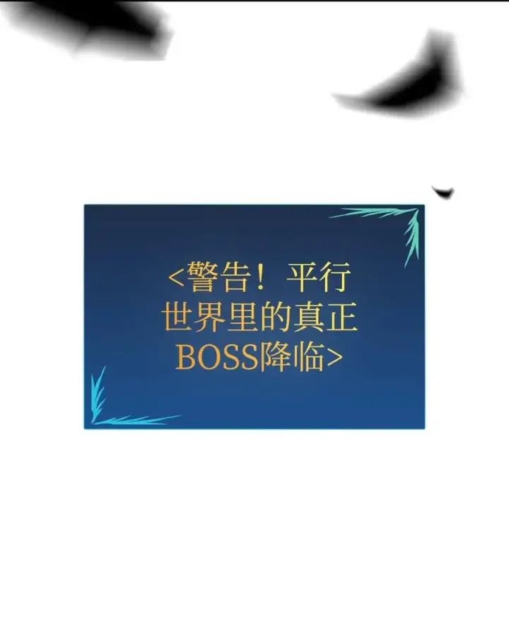 《全裸菜鸟在异世界被摩擦》14 美杜莎图41