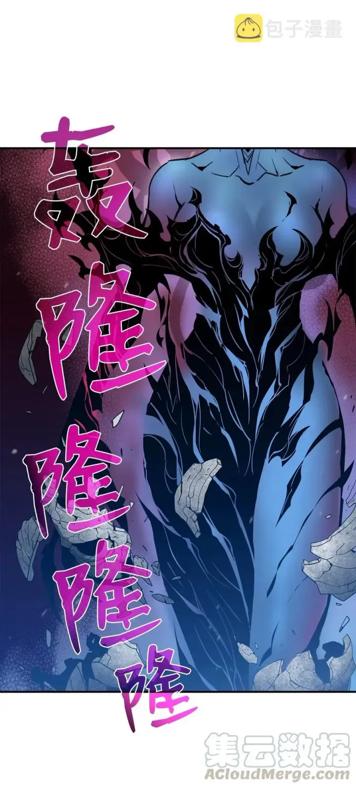 《全裸菜鸟在异世界被摩擦》14 美杜莎图43