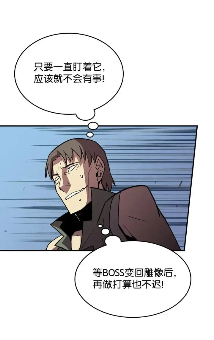 《全裸菜鸟在异世界被摩擦》14 美杜莎图44