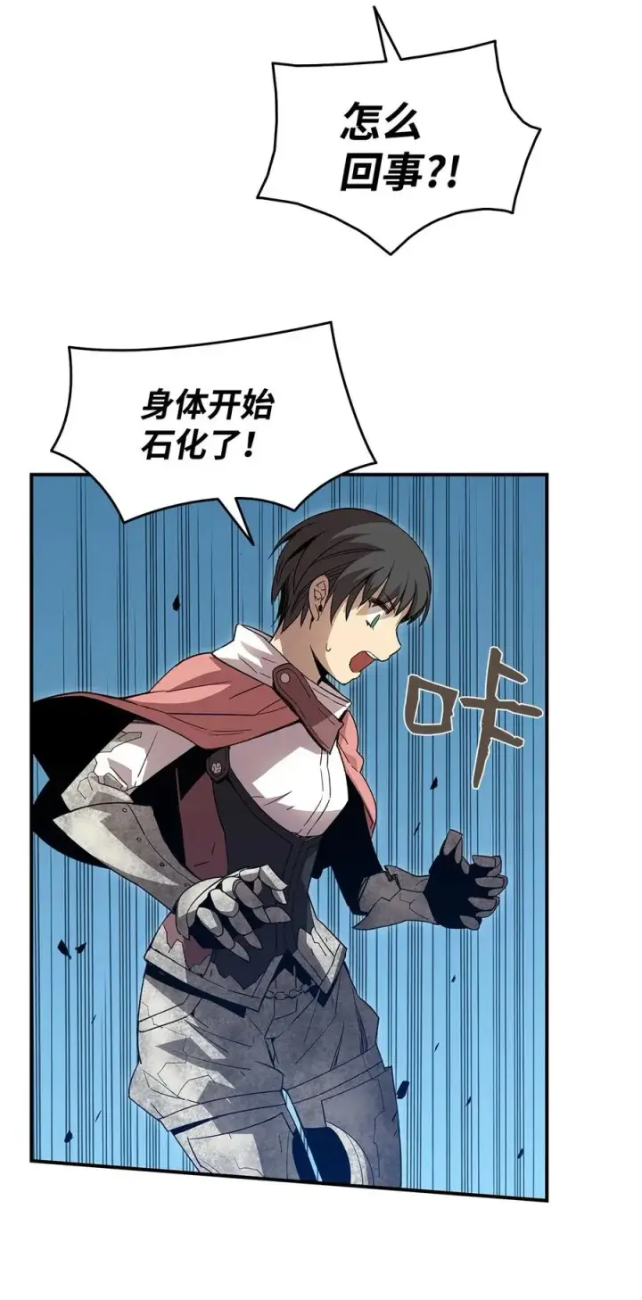 《全裸菜鸟在异世界被摩擦》14 美杜莎图50
