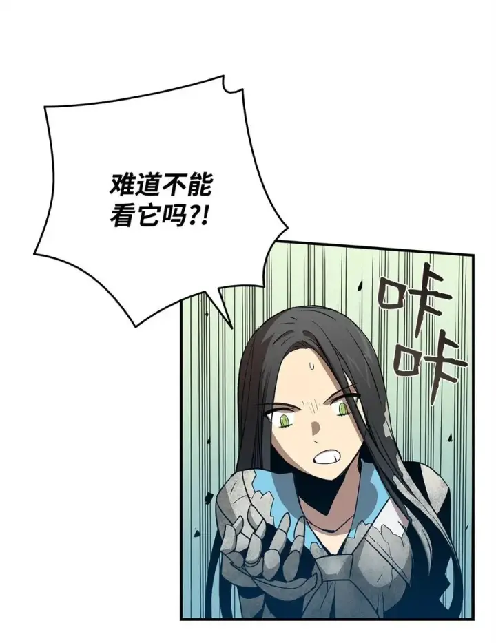 《全裸菜鸟在异世界被摩擦》14 美杜莎图51