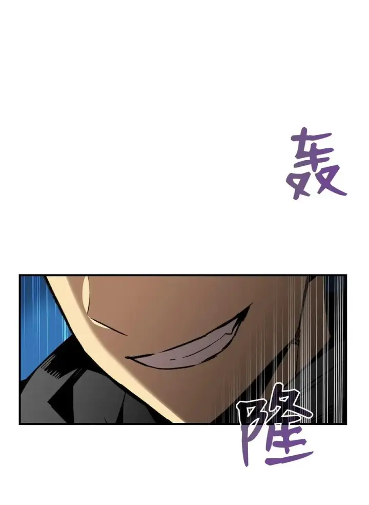 《全裸菜鸟在异世界被摩擦》14 美杜莎图54
