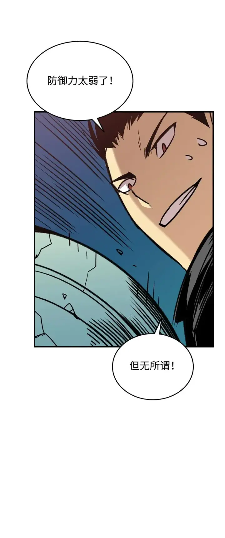 《全裸菜鸟在异世界被摩擦》14 美杜莎图6