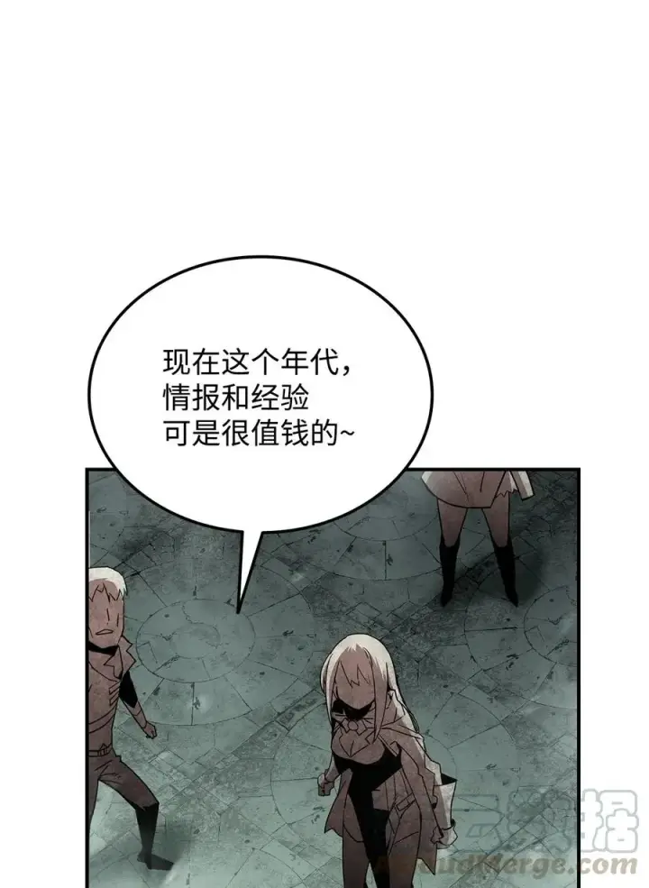《全裸菜鸟在异世界被摩擦》14 美杜莎图61