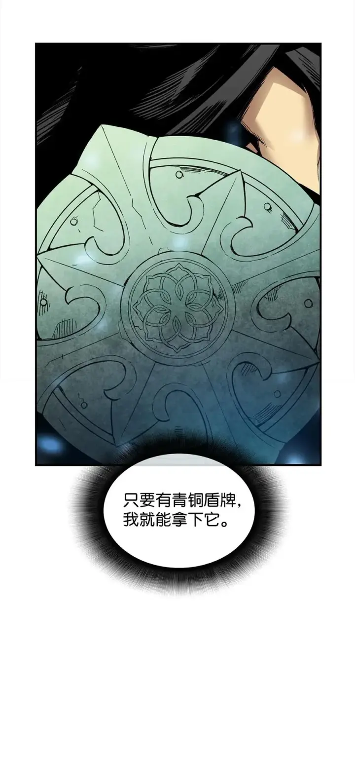 《全裸菜鸟在异世界被摩擦》14 美杜莎图69