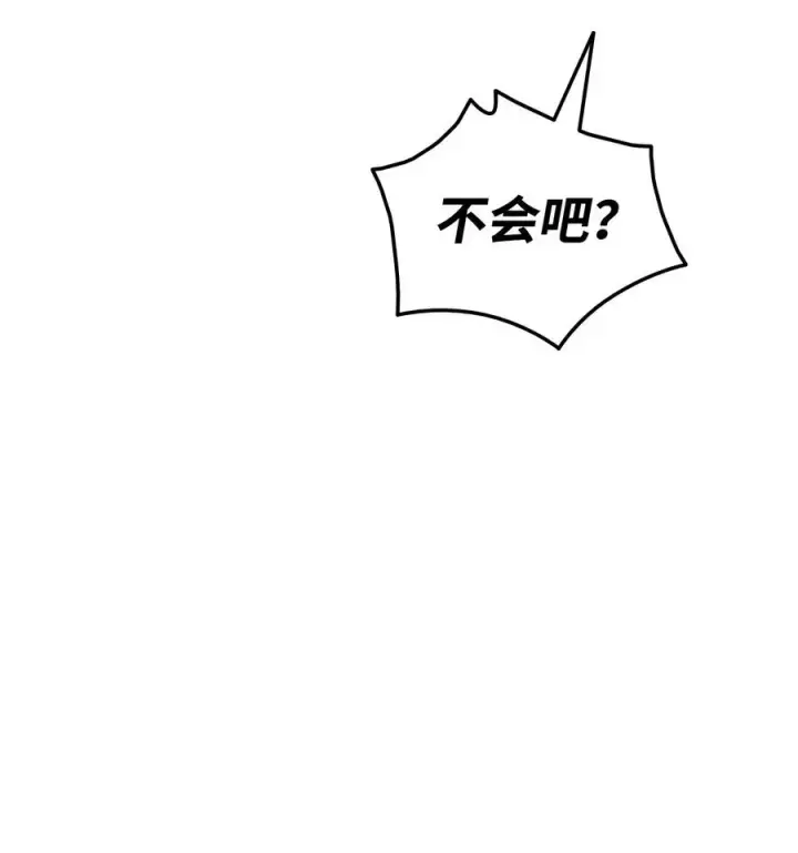 《全裸菜鸟在异世界被摩擦》14 美杜莎图75