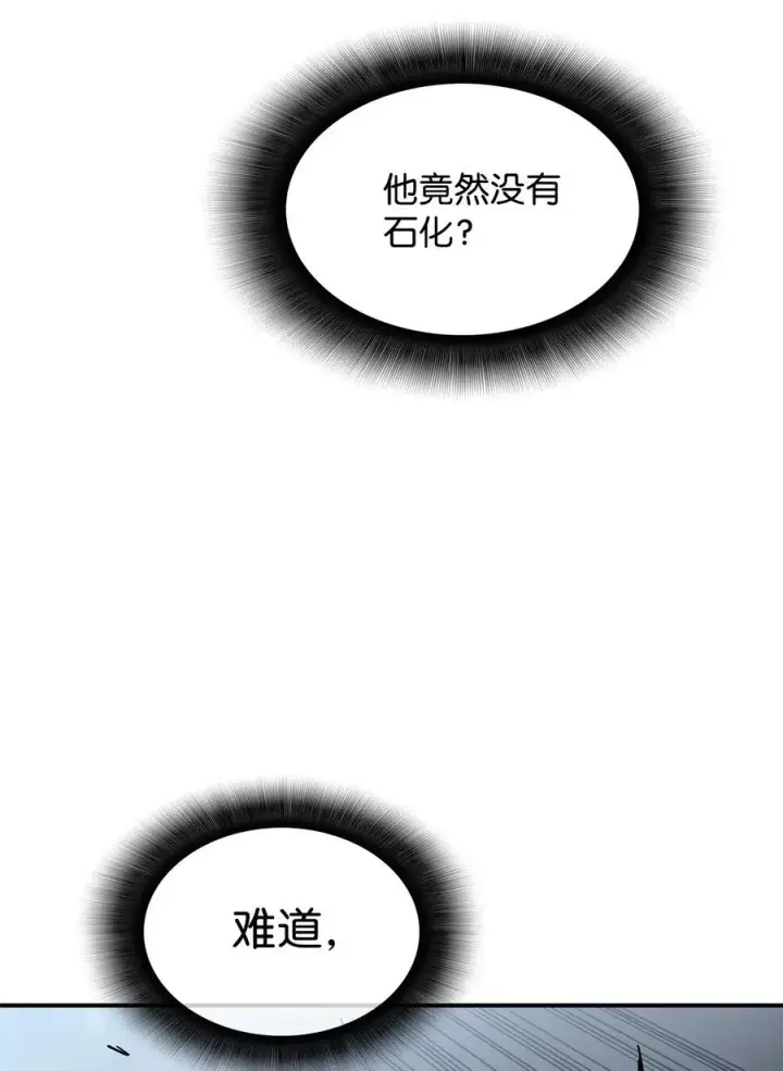 《全裸菜鸟在异世界被摩擦》14 美杜莎图81