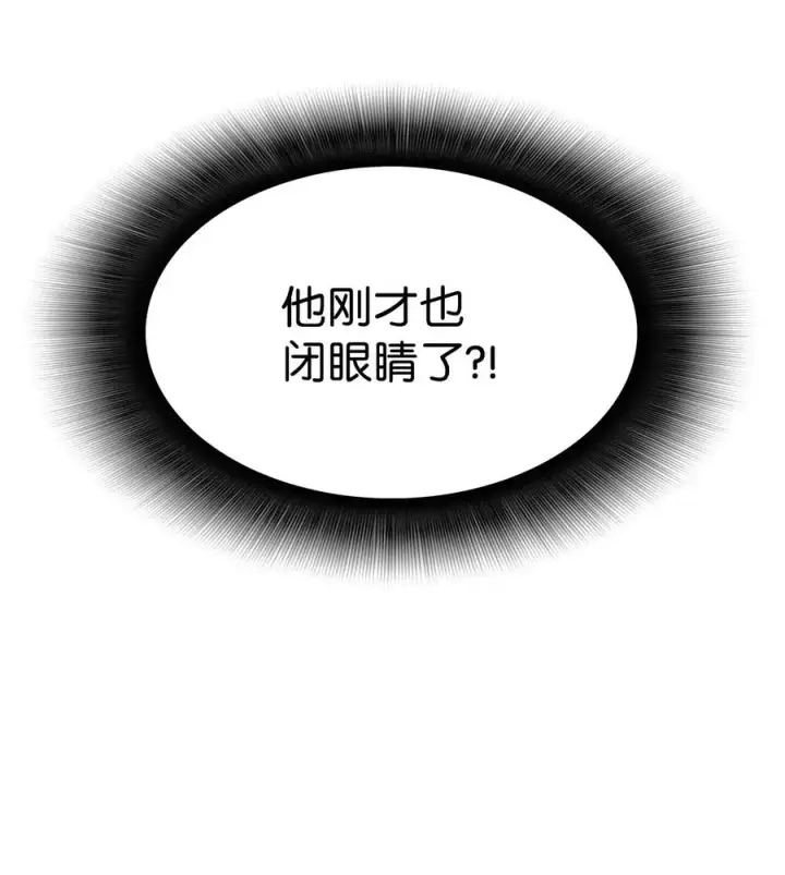 《全裸菜鸟在异世界被摩擦》14 美杜莎图83