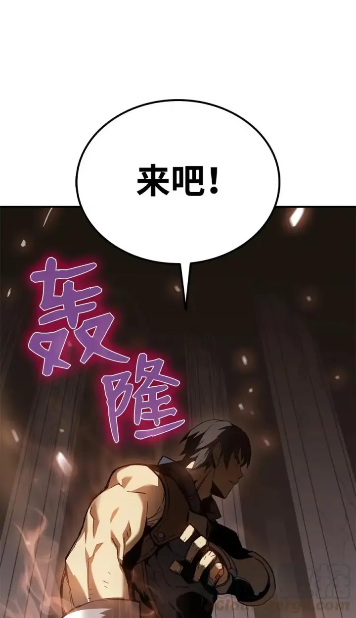 《全裸菜鸟在异世界被摩擦》14 美杜莎图85