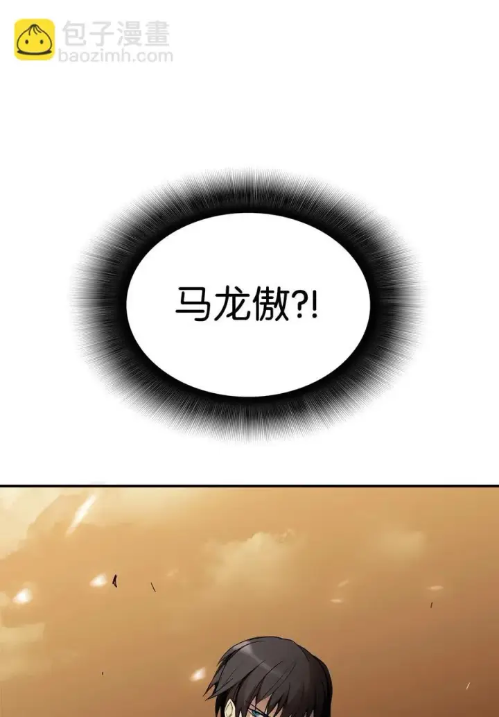 《全裸菜鸟在异世界被摩擦》15 闭着眼打图2