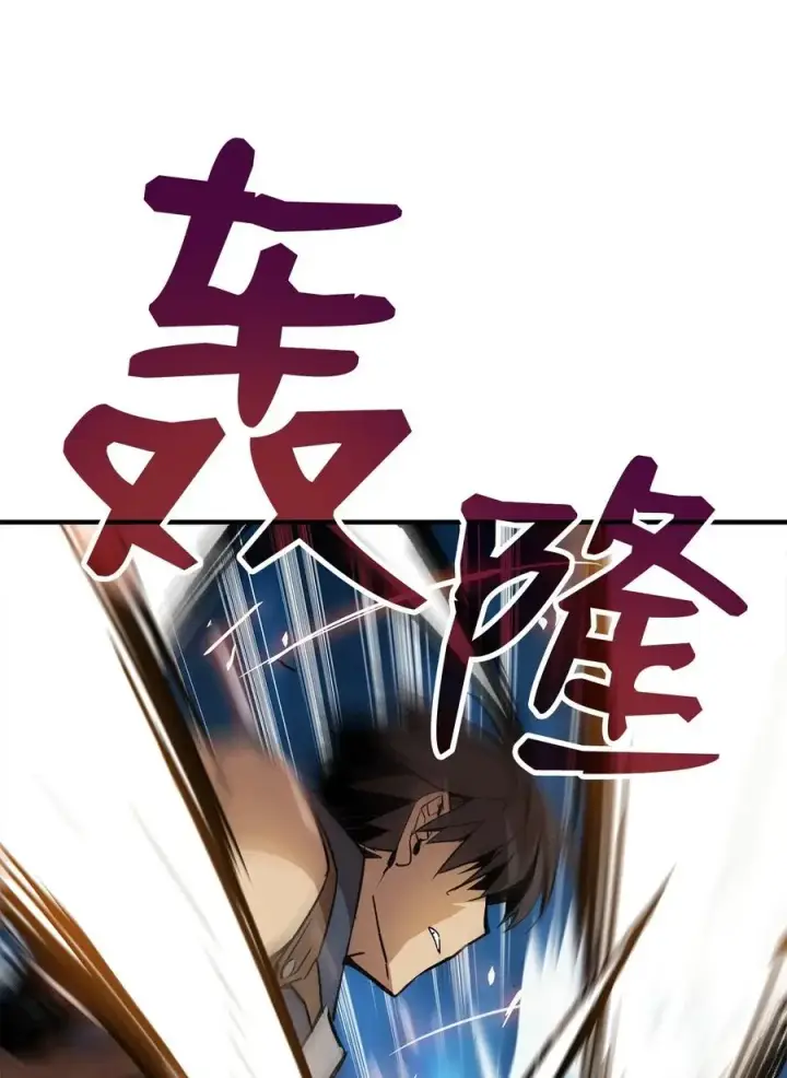 《全裸菜鸟在异世界被摩擦》15 闭着眼打图23