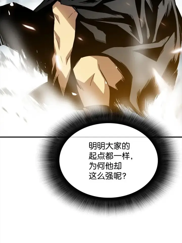 《全裸菜鸟在异世界被摩擦》15 闭着眼打图30