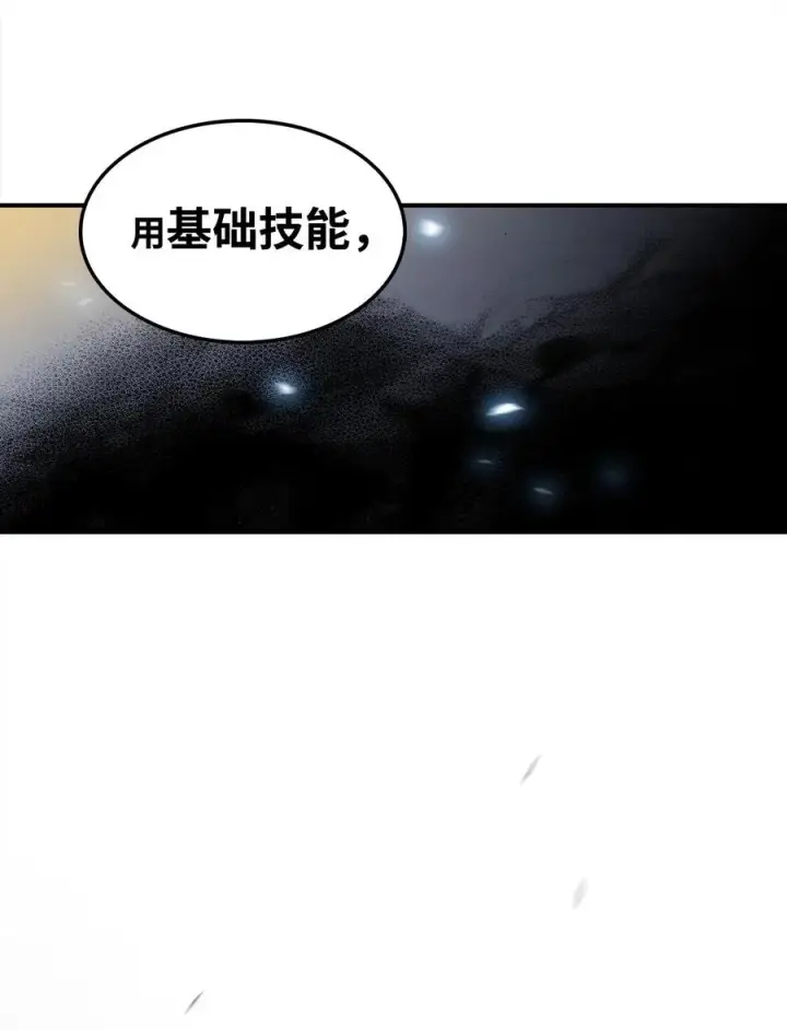《全裸菜鸟在异世界被摩擦》15 闭着眼打图35