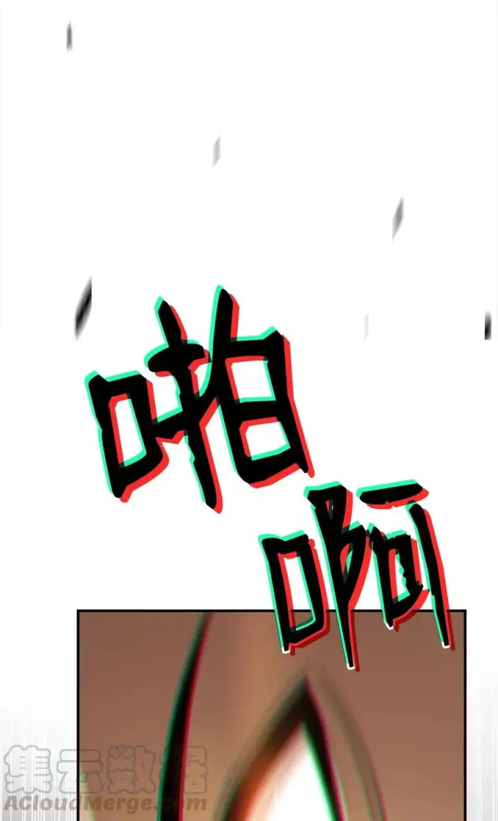 《全裸菜鸟在异世界被摩擦》15 闭着眼打图37