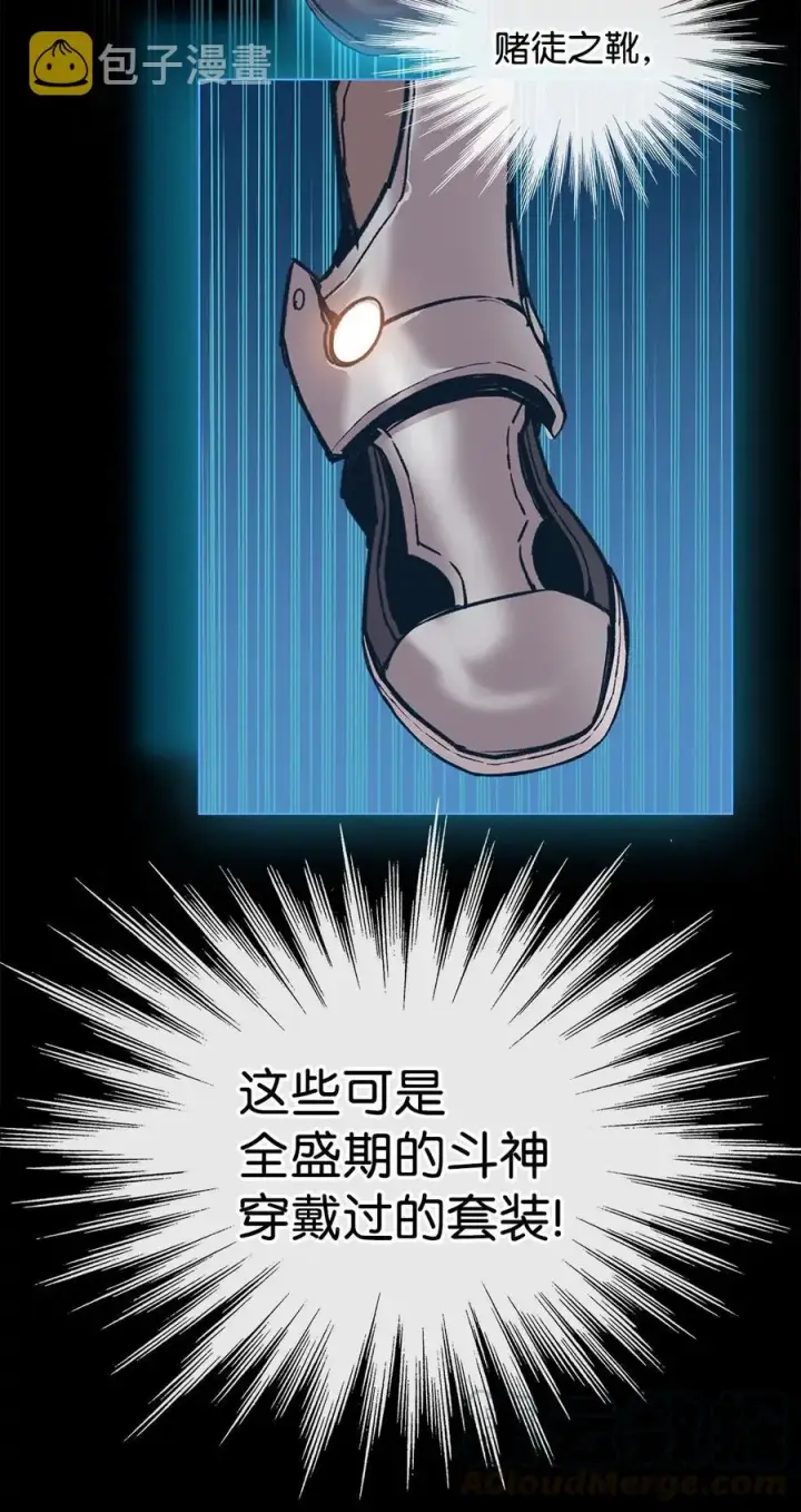 《全裸菜鸟在异世界被摩擦》15 闭着眼打图41