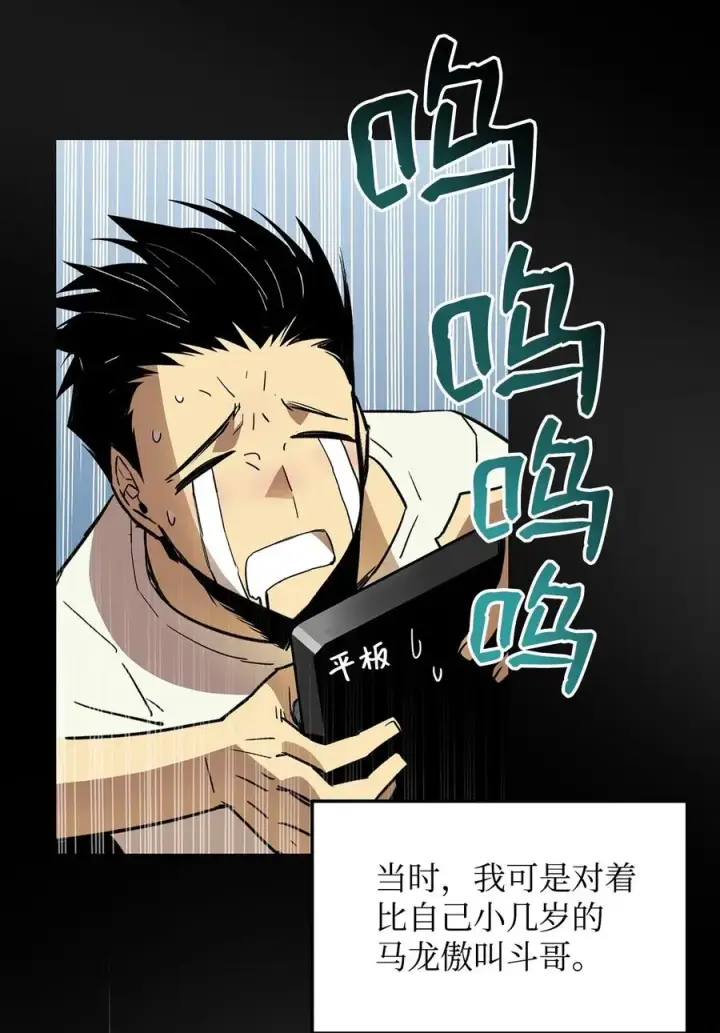 《全裸菜鸟在异世界被摩擦》15 闭着眼打图46