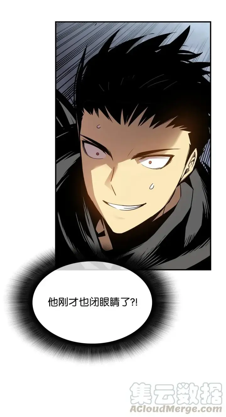《全裸菜鸟在异世界被摩擦》15 闭着眼打图5