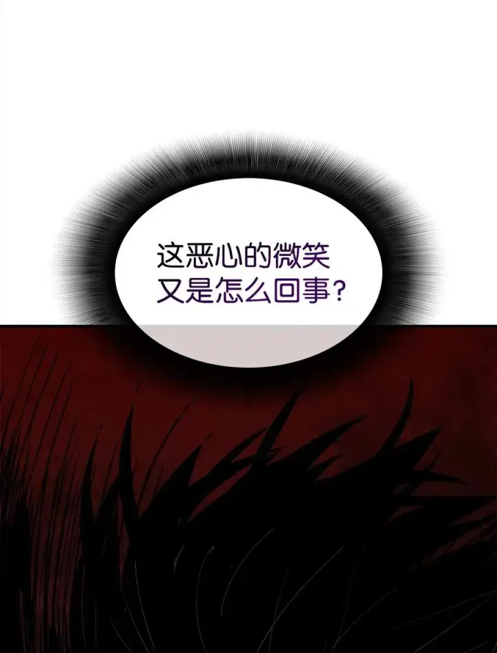 《全裸菜鸟在异世界被摩擦》15 闭着眼打图58