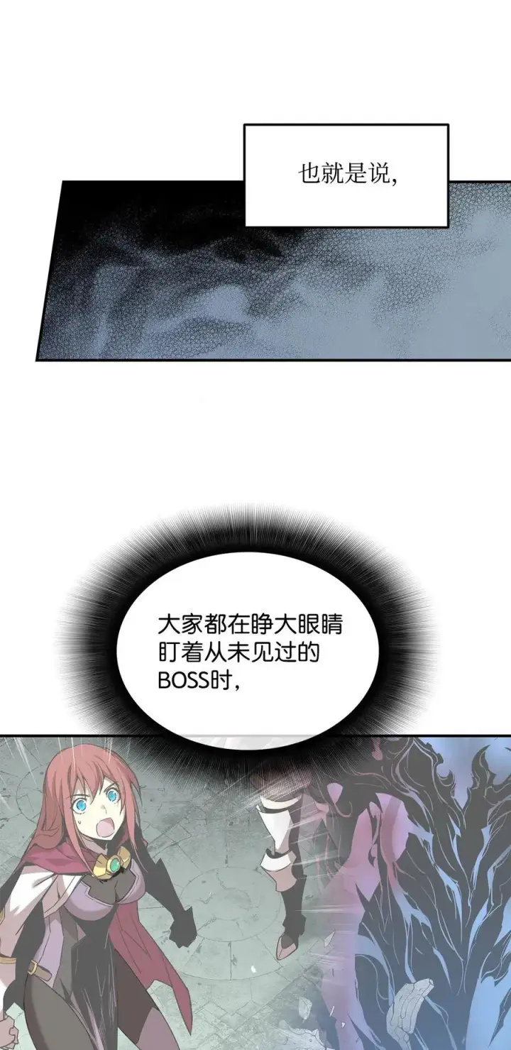 《全裸菜鸟在异世界被摩擦》15 闭着眼打图6