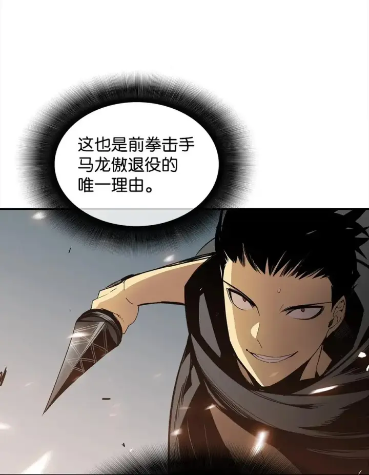 《全裸菜鸟在异世界被摩擦》15 闭着眼打图66