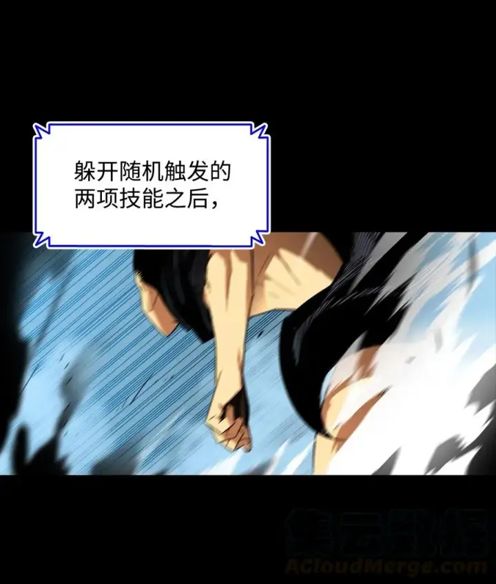 《全裸菜鸟在异世界被摩擦》16 系列任务图10
