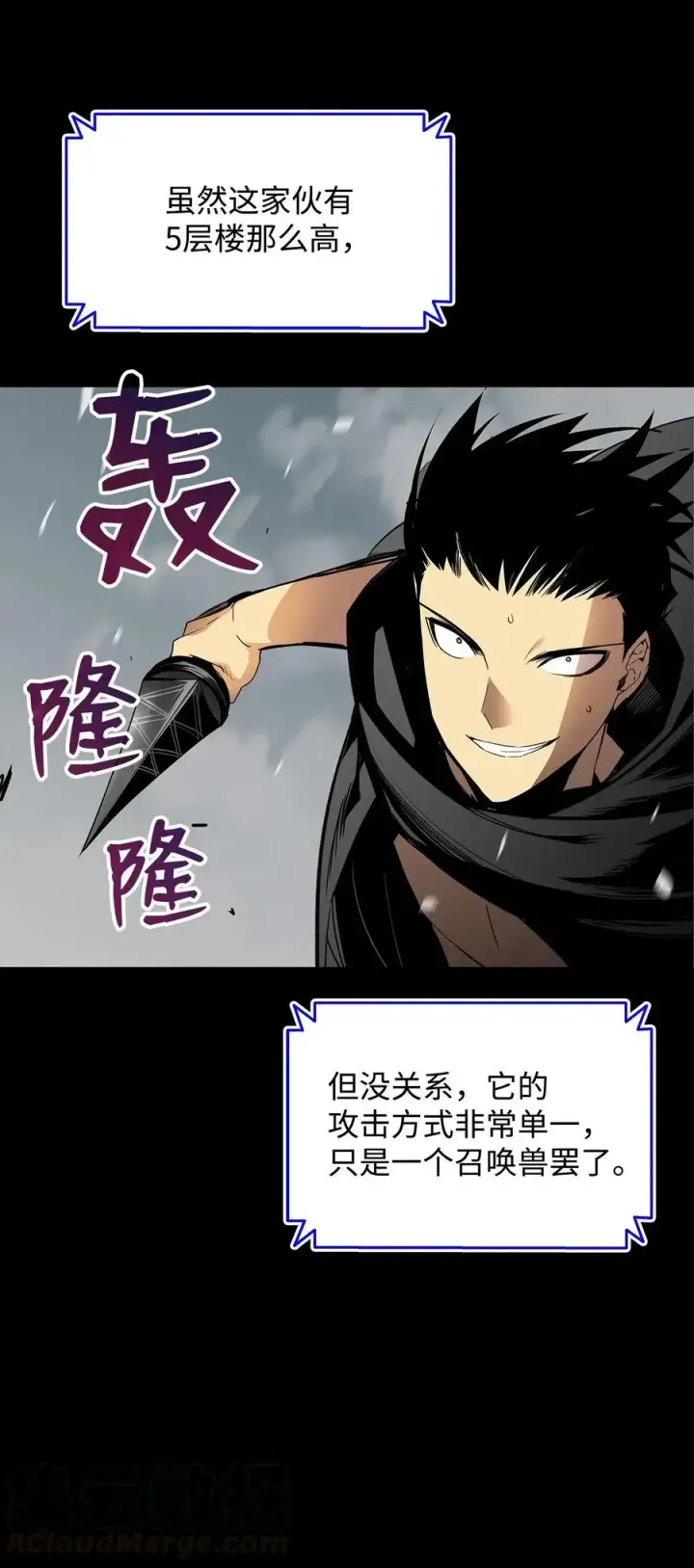《全裸菜鸟在异世界被摩擦》16 系列任务图16