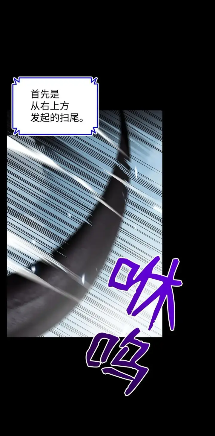 《全裸菜鸟在异世界被摩擦》16 系列任务图17