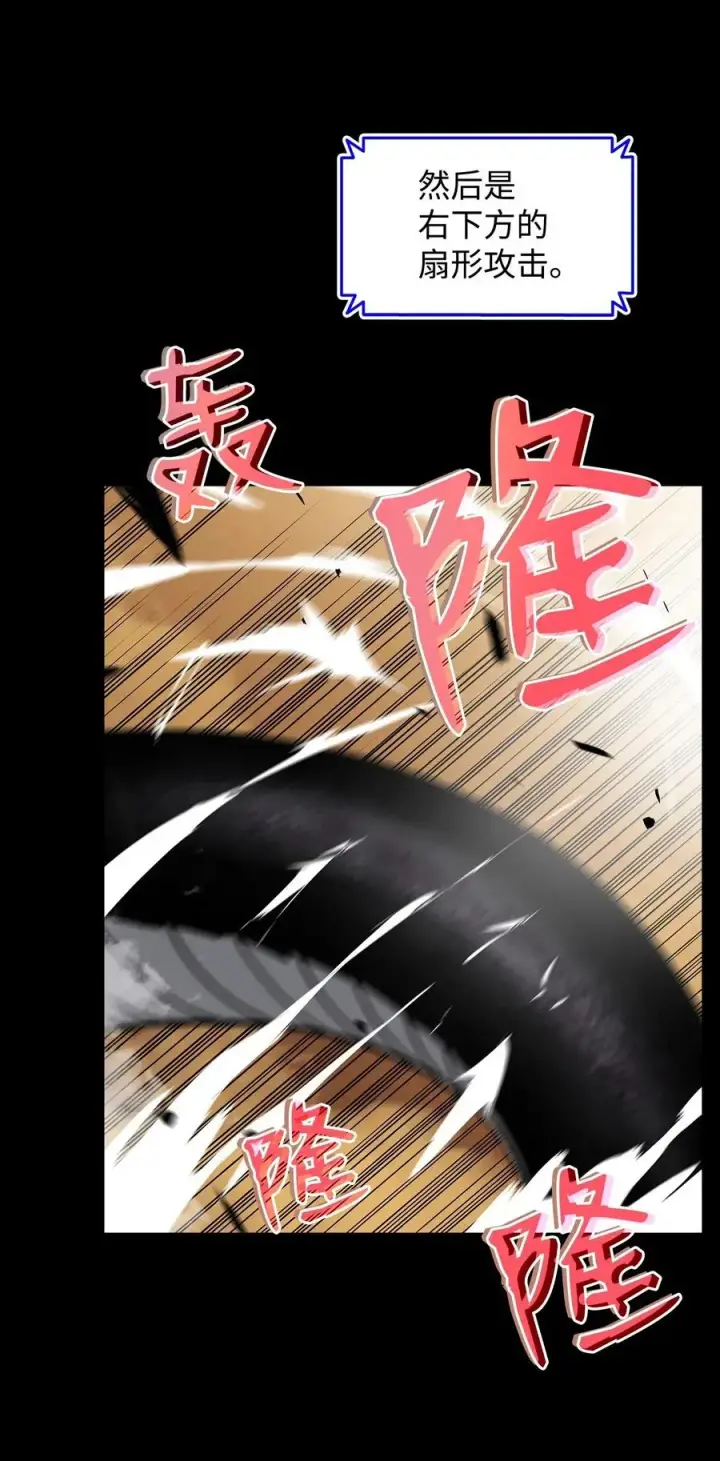 《全裸菜鸟在异世界被摩擦》16 系列任务图18