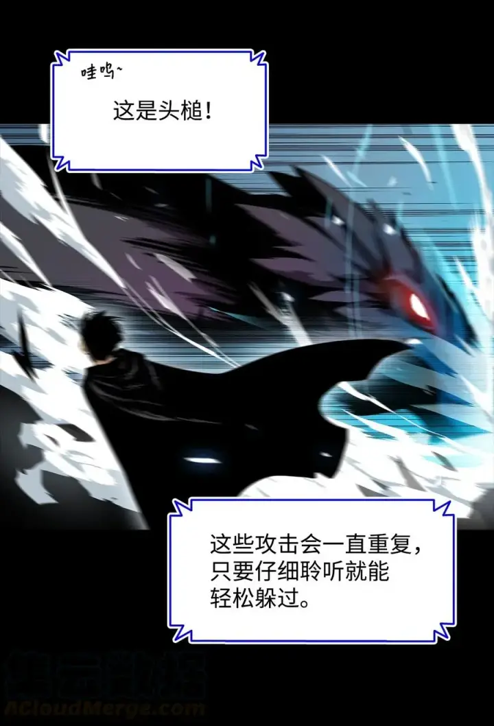 《全裸菜鸟在异世界被摩擦》16 系列任务图19