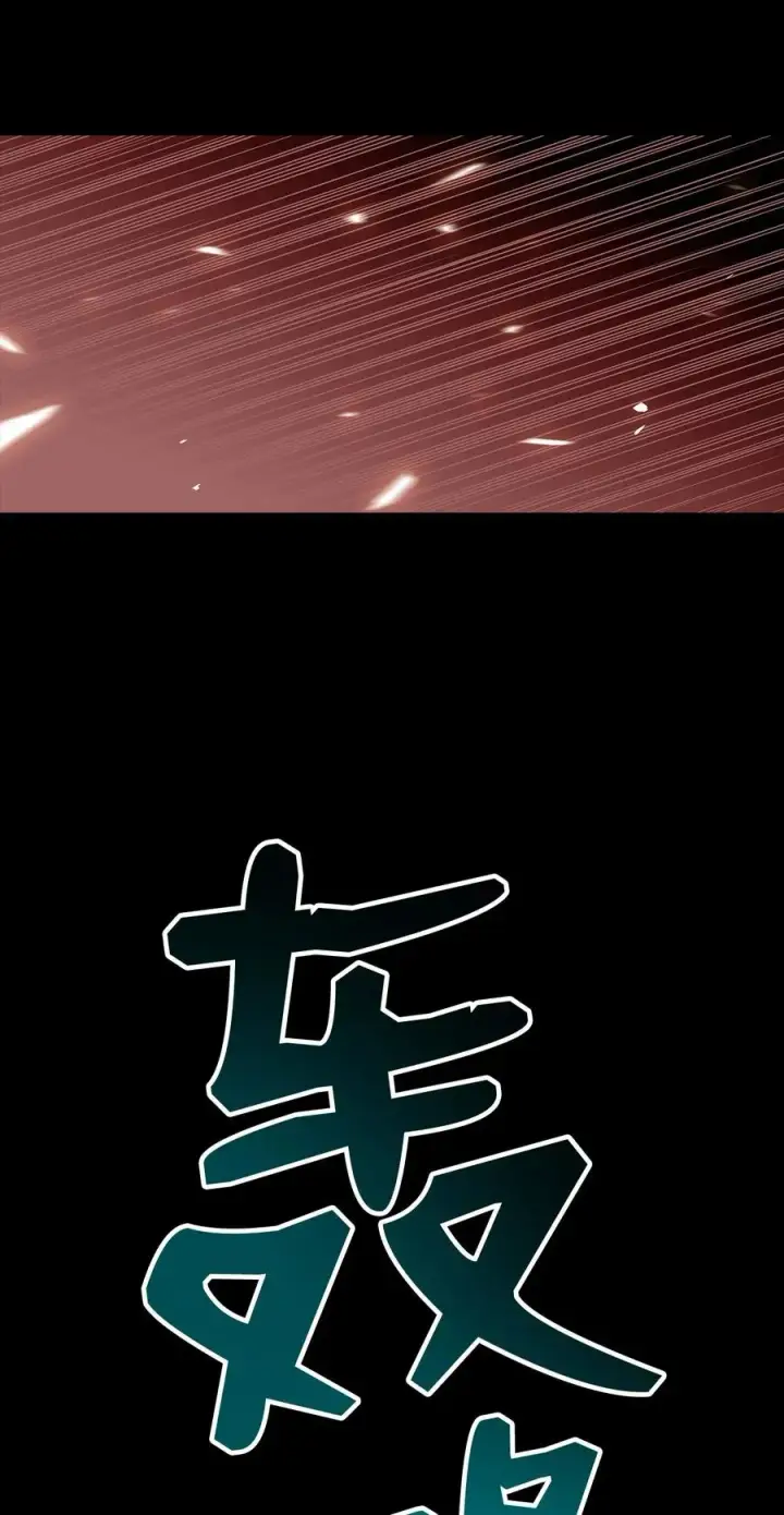 《全裸菜鸟在异世界被摩擦》16 系列任务图21