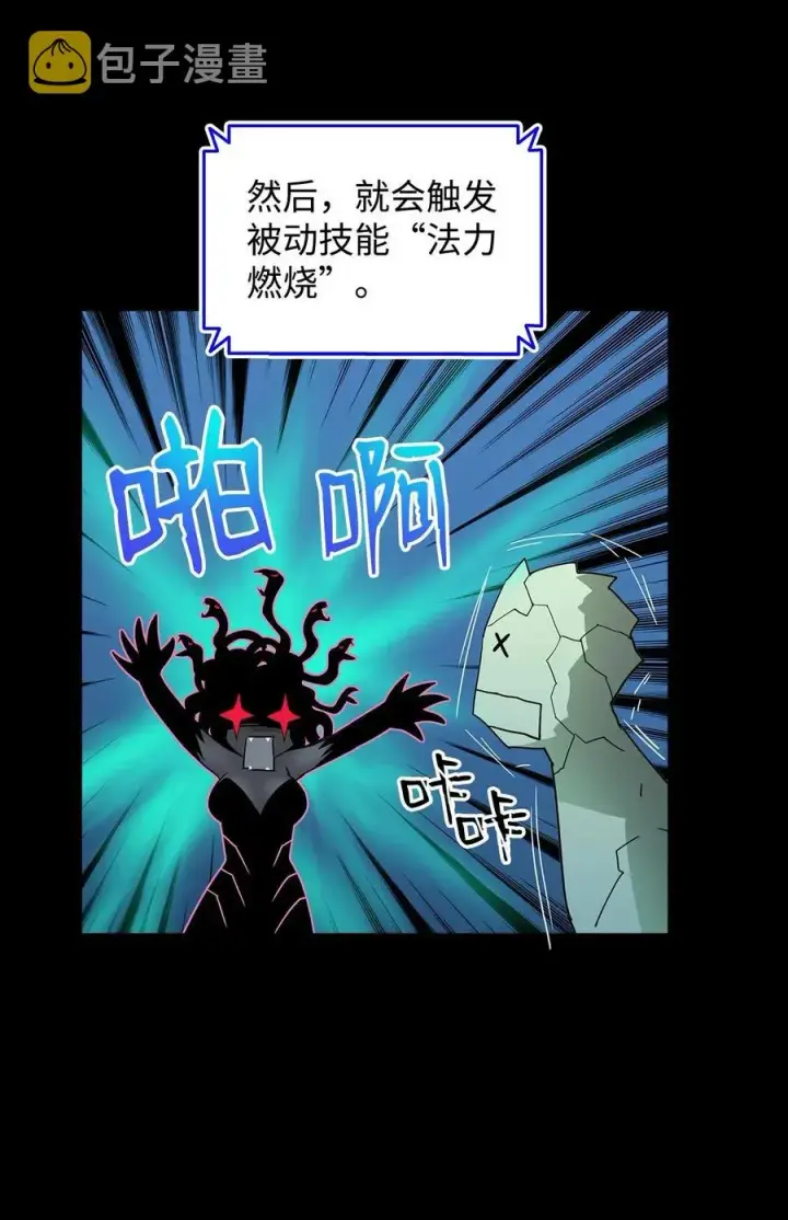 《全裸菜鸟在异世界被摩擦》16 系列任务图24