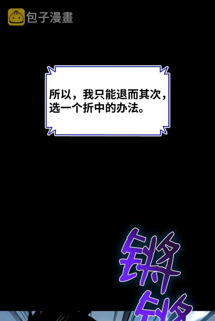《全裸菜鸟在异世界被摩擦》16 系列任务图27