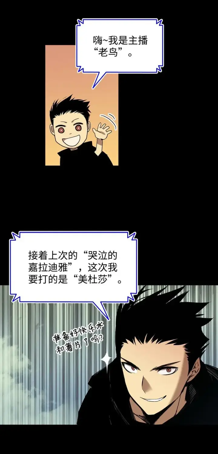 《全裸菜鸟在异世界被摩擦》16 系列任务图3