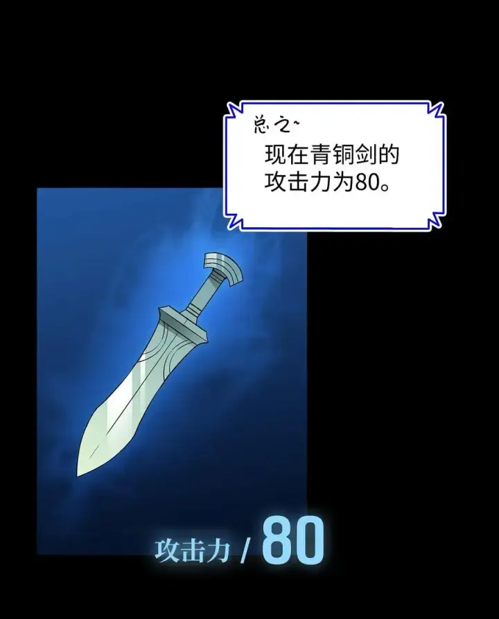 《全裸菜鸟在异世界被摩擦》16 系列任务图35