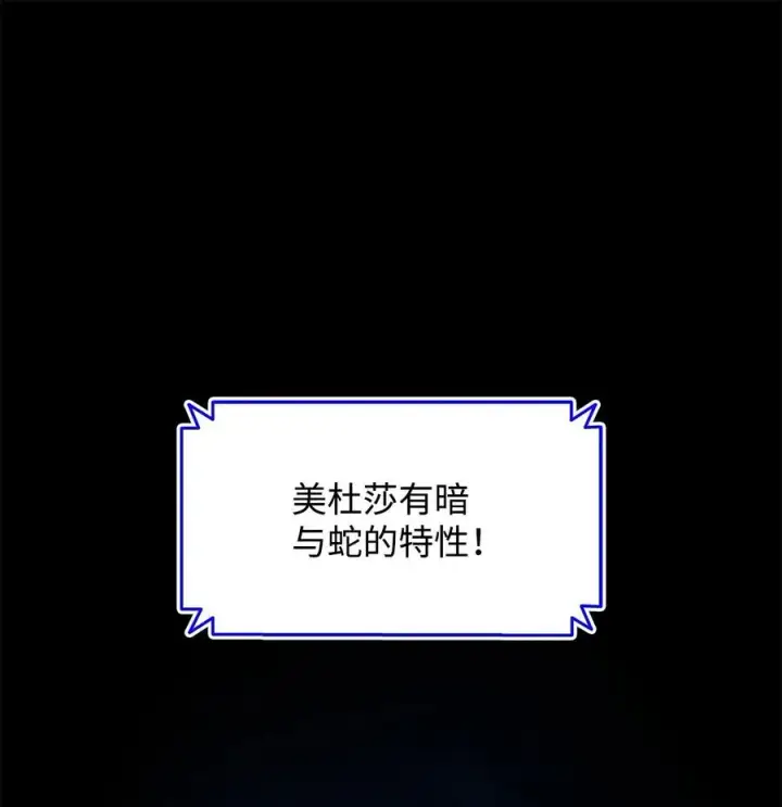 《全裸菜鸟在异世界被摩擦》16 系列任务图38