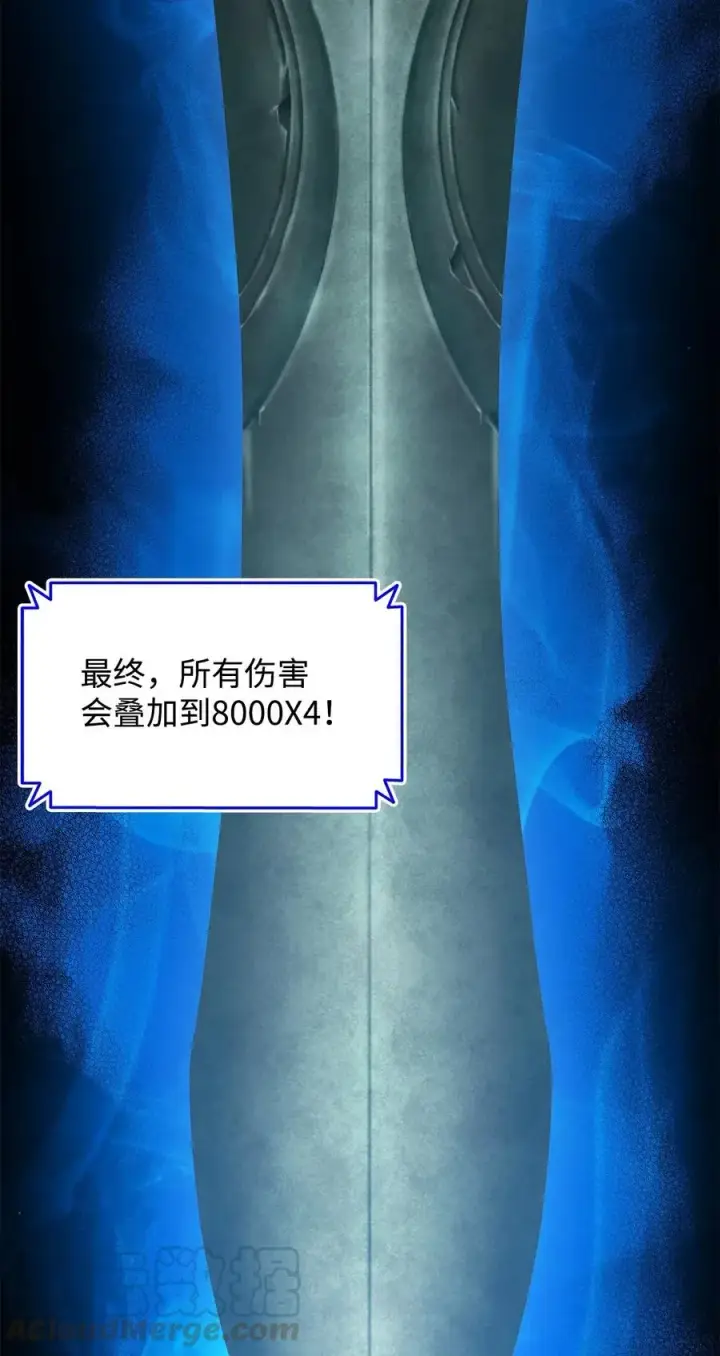 《全裸菜鸟在异世界被摩擦》16 系列任务图40