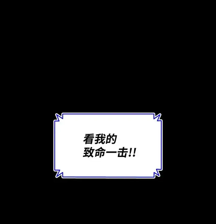 《全裸菜鸟在异世界被摩擦》16 系列任务图42