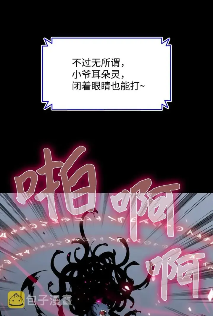 《全裸菜鸟在异世界被摩擦》16 系列任务图5