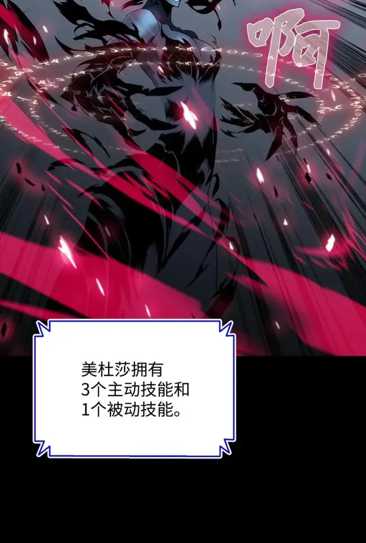 《全裸菜鸟在异世界被摩擦》16 系列任务图6