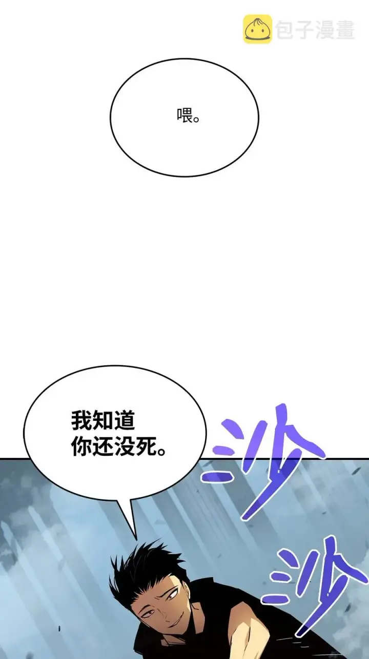 《全裸菜鸟在异世界被摩擦》16 系列任务图68