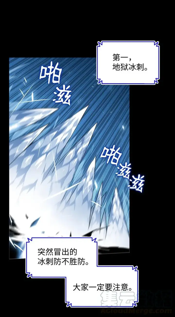 《全裸菜鸟在异世界被摩擦》16 系列任务图7
