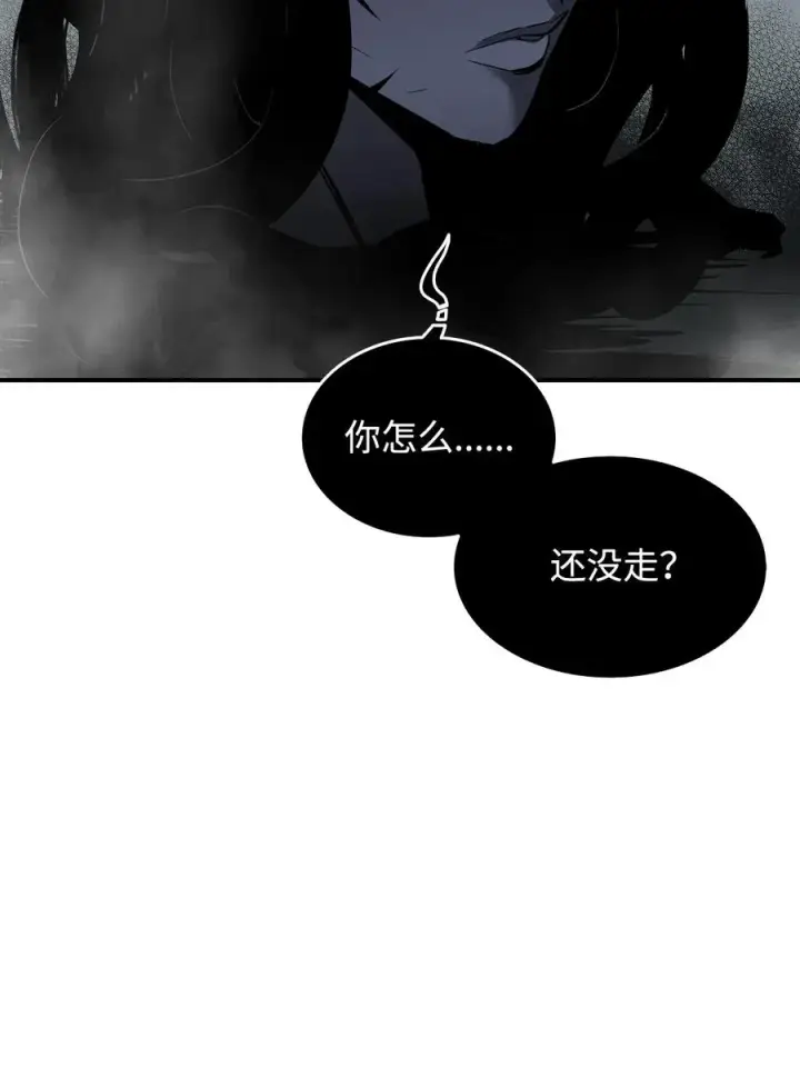《全裸菜鸟在异世界被摩擦》16 系列任务图72