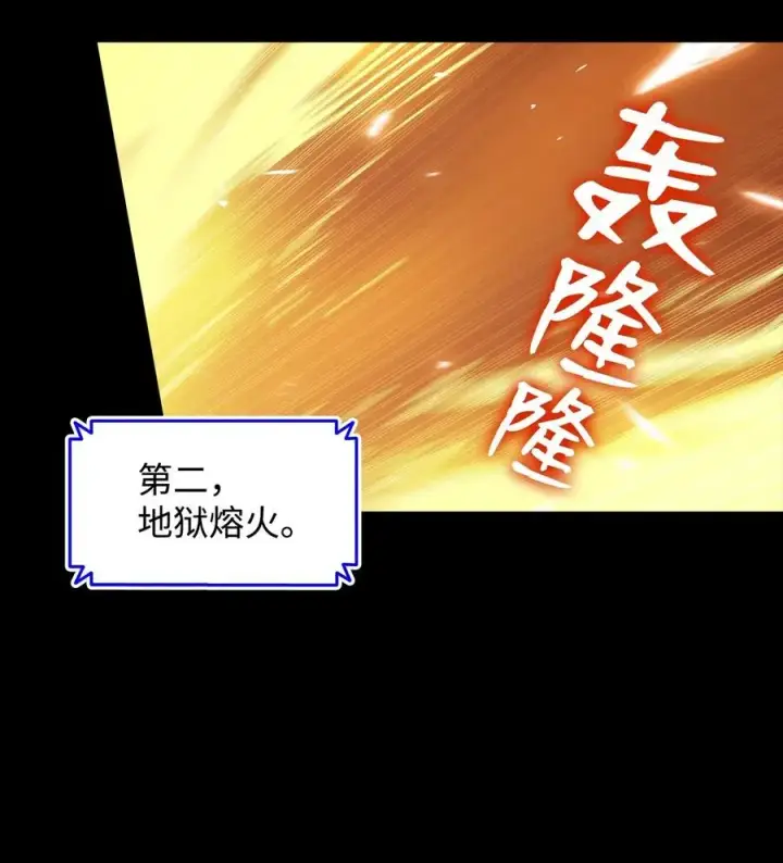 《全裸菜鸟在异世界被摩擦》16 系列任务图8