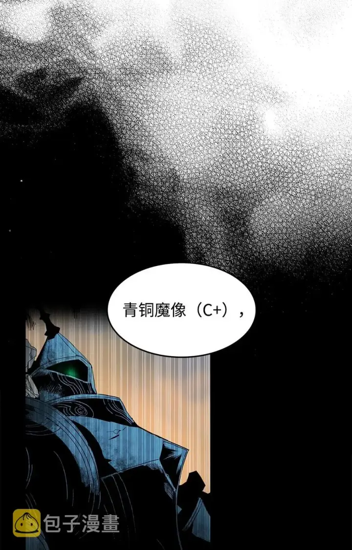 《全裸菜鸟在异世界被摩擦》16 系列任务图84