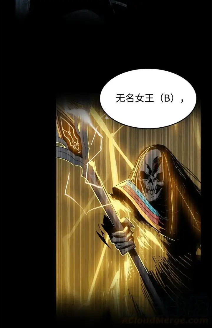 《全裸菜鸟在异世界被摩擦》16 系列任务图85