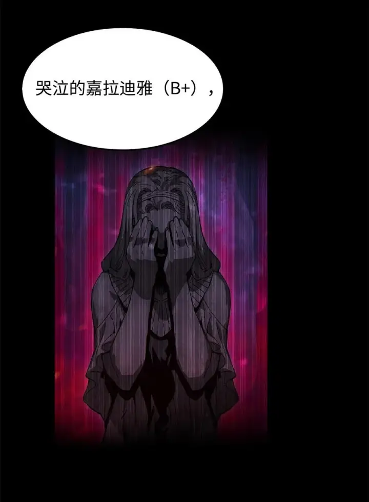 《全裸菜鸟在异世界被摩擦》16 系列任务图86