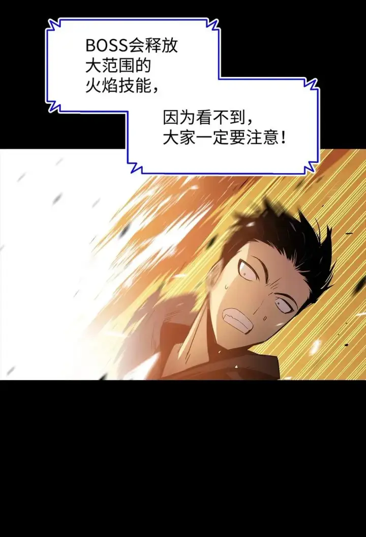《全裸菜鸟在异世界被摩擦》16 系列任务图9