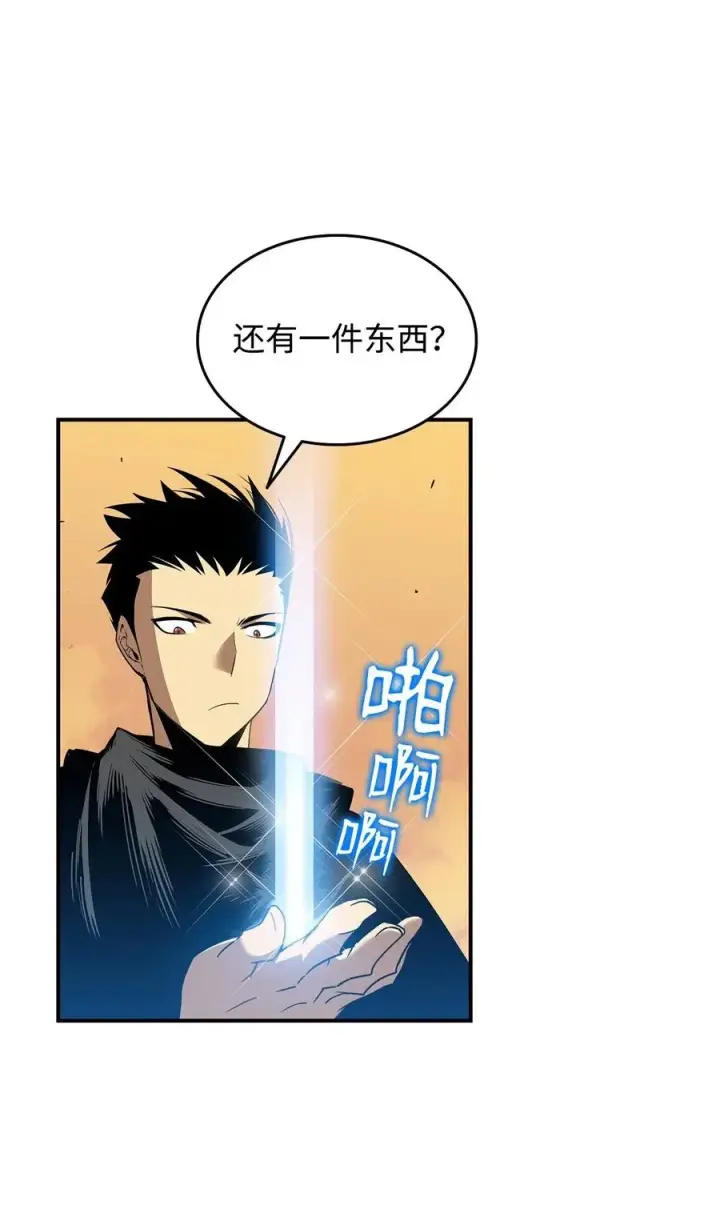 《全裸菜鸟在异世界被摩擦》16 系列任务图90